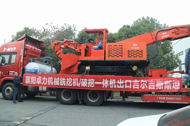 襄陽卓力機械銑挖機/破挖一體機出口吉爾吉斯斯坦